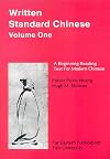 Written Standard Chinese. Volume One: A Beginning Reading Text for Modern Chinese