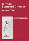 Written Standard Chinese. Volume Two: A Beginning Reading Text for Modern Chinese