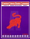 Practical Chinese Reader, Companion C (Simplified Character Edition)