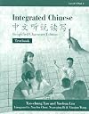 Integrated Chinese, Level 1, Part 2: Textbook (Simplified Character Edition) (C&T Asian Languages Series.)