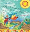 Talking with Mother Earth/Hablando con madre tierra: Poems/Poemas