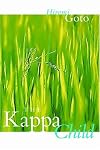 The Kappa Child