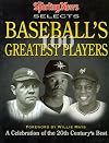 The Sporting News Selects Baseball's Greatest Players: A Celebration of the 20th Century's Best (Sporting News Series)