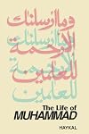 The Life of Muhammad