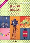 Jewish Origami 1 (My Favorite Origami)