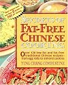 Secrets of Fat-free Chinese Cooking (Secrets of Fat-free Cooking)