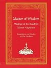 Master of Wisdom: Writitngs of the Buddhist Mastar Nagarjuna (Tibetan Translation Series)
