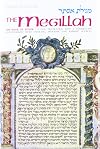 The Megillah: The Book of Esther (The ArtScroll Tanach Series)
