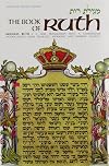 The Book of Ruth/Megillas Ruth (The Artscroll Tanach Series) (Hebrew and English Edition)