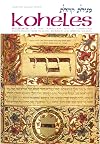 Koheles / Ecclesiastes - A New Translation with a Commentary Anthologized From Talmudic, Midrashic and Rabbinic Sources (The ArtScroll Tanach Series) (English and Hebrew Edition)