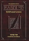 Sapirstein Edition Rashi: The Torah with Rashi's Commentary Translated, Annotated and Elucidated, Vol. 4 [Full Size], Numbers [Bamidbar]