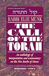 Call of the Torah: 1 Bereishis (ArtScroll mesorah series)