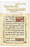 Family Haggadah: Hagadah Shel Pesah (Artscroll Mesorah Series) (English and Hebrew Edition)