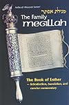 The Family Megillah: The Book of Esther - Introduction, Translation, and Concise Comment (Artscroll Menorah Series)
