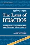 The Laws of B'rachos, A comprehensive exposition of the background and laws of blessings (Artscroll Mesorah Series)