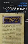 Yad Avraham Mishnah Series:09 Tractate SHABBOS (Seder Moed 1a)