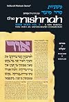Seder Moed: Pesachim, Shekalim (Artscroll Mishnah Series)