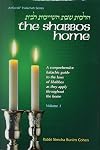 Shabbos Home a Comprehensive Halachic Guide To (Shabbos Home)