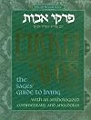 The Pirkei Avos treasury : Ethics of the fathers : the Sages' guide to living