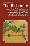 The Rishonim: Biographical sketches of the prominent early sages and leaders (ArtScroll Judaiscope series) (English and Hebrew Edition)