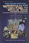 The Festivals in Halachah: An Analysis of the Development of the Festival Laws = Ha-Moadim Ba-Halakah (Artscroll Judaica Classics)