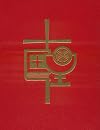 Sacramentary