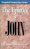 The Epistles of John: An Exegetical commentary (Exegetical Commentary Series)