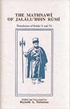 The Mathnawi of Jalalu'ddin Rumi. English Translation: 3 Volume Set