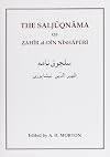 The Saljuqnama of Zahir al-Din Nishapuri: A critical text making use of the unique manuscript in the library of the Royal Asiatic Society (Gibb Memorial Trust Persian Studies) (Persian Edition)
