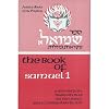The Book of Samuel 1