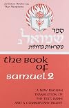 The Book of Samuel 2
