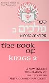 Book of Kings Two (Judaica Books of the Prophets)