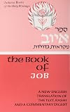 Book of Job (Judaica Press Books of the Hagiographa: The Holy Writings)
