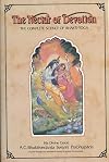 The Nectar of Devotion: The Complete Science of Bhakti-Yoga
