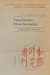 Tseng Kuo-fan's Private Bureaucracy
