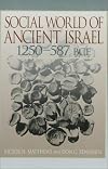 The Social World of Ancient Israel: 1250-587 BCE