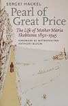 Pearl of Great Price: The Life of Mother Maria Skobtsova, 1891-1945