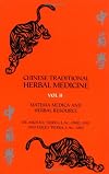 Chinese Traditional Herbal Medicine Vol.II Materia Medica and Herbal Resource