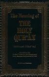 The Meaning of the Holy Qur'an