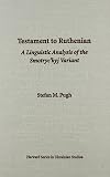 Testament to Ruthenian: A Linguistic Analysis of the Smotryc'kyj Variant