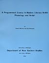 A Programmed Course in Modern Literary Arabic Phonology and Script