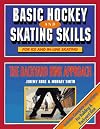 Basic Hockey and Skating Skills: The Backyard Rink Approach