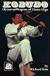 Kobudo #2: Okinawan Weapons of Hama Higa