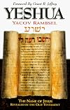 Yeshua: The Name of Jesus Revealed in the Old Testament