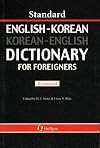 Standard English-Korean, Korean-English Dictionary for Foreigners