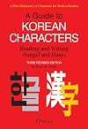 A Guide To Korean Characters: Reading and Writing Hangul and Hanja (A Mini Dictionary of Characters for Modern Readers)
