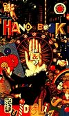 Graphic Artist's Guild Handbook of Pricing and Ethical Guidelines [9th Edition]
