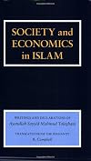 Society and economics in Islam: Writings and declarations of Ayatullah Sayyid Mahmud Taleghani (Contemporary Islamic thought) (Contemporary Islamic thought)