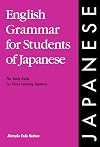 English Grammar for Students of Japanese