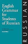 English Grammar for Students of Russian